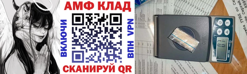 АМФЕТАМИН 98%  сколько стоит  Ершов 