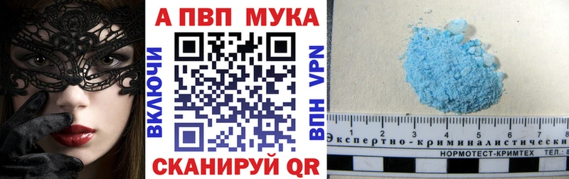 сколько стоит  Ершов  Alpha PVP Crystall 