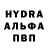 Амфетамин 97% Androgaming