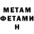 КЕТАМИН VHQ Robert Fodolica