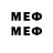Метадон methadone Yami Karebu