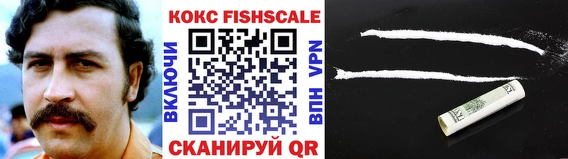 сколько стоит  даркнет наркотические препараты  КОКАИН 98%  Ершов 