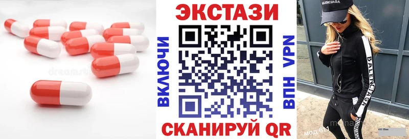 закладка  Ершов  ЭКСТАЗИ таблы 