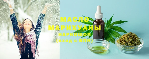 соль курить ск Горняк