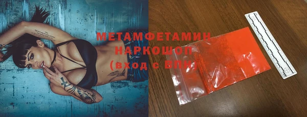 индика Верхнеуральск