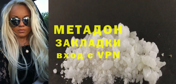 прущие грибы Володарск