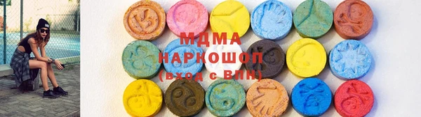 соль курить ск Горняк