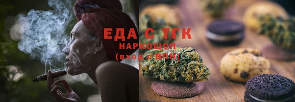 дживик Волосово