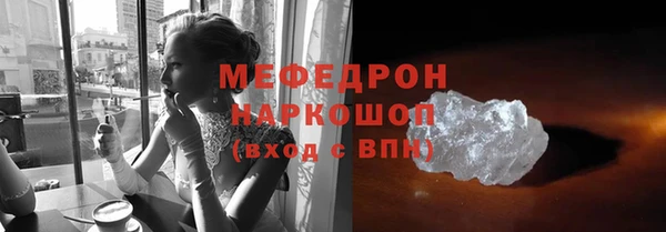 твердый Верхний Тагил