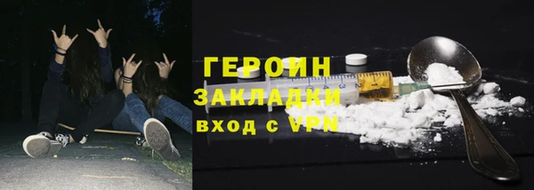 дживик Волосово