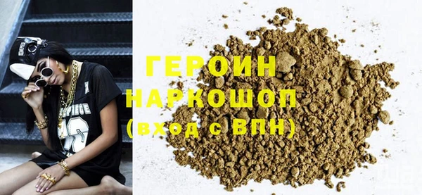 синтетический гашиш Волоколамск