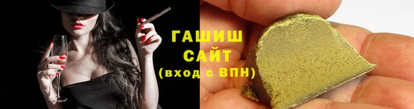синтетический гашиш Волоколамск