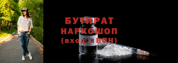 синтетический гашиш Волоколамск