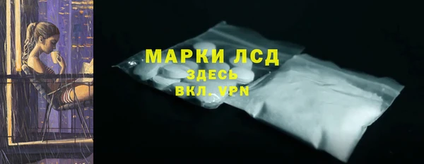 дживик Волосово
