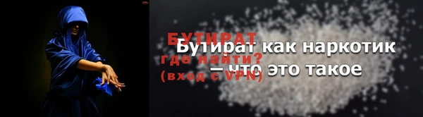 дживик Волосово