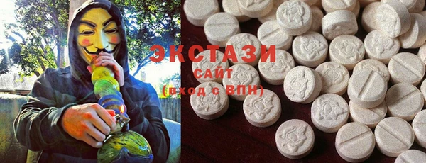 синтетический гашиш Волоколамск