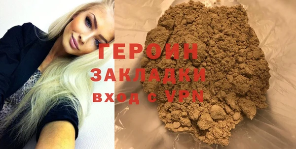 прущие грибы Володарск