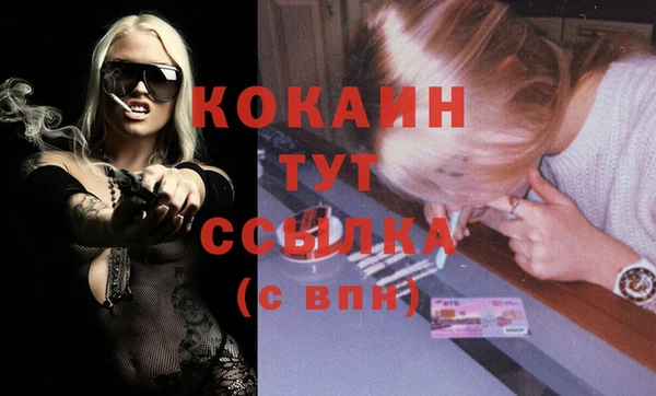 синтетический гашиш Волоколамск
