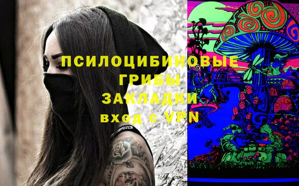 скорость mdpv Горнозаводск