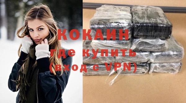 соль курить ск Горняк