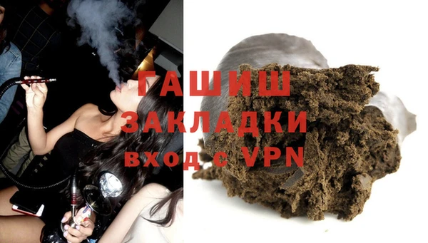 синтетический гашиш Волоколамск