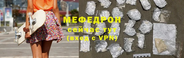 дживик Волосово