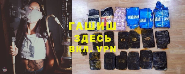 синтетический гашиш Волоколамск