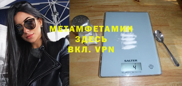 твердый Верхний Тагил