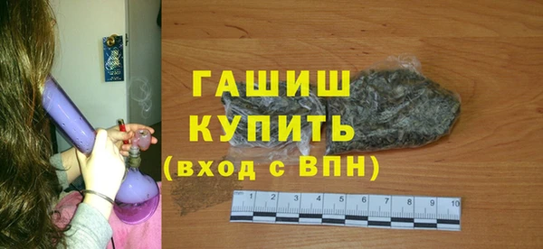 синтетический гашиш Волоколамск