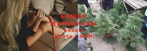 синтетический гашиш Волоколамск