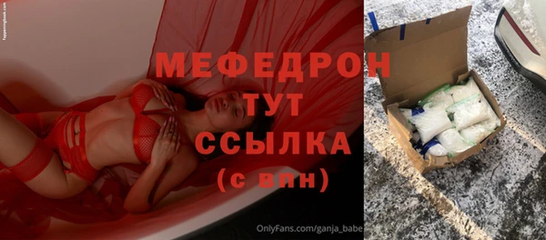 мескалин Верея