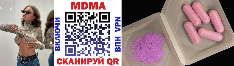 MDMA crystal  Ершов 