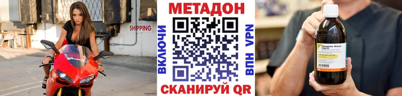 Метадон белоснежный  Ершов 
