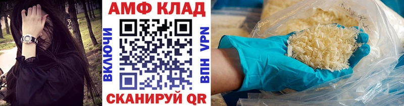 купить   Ершов  МЕТАМФЕТАМИН винт 