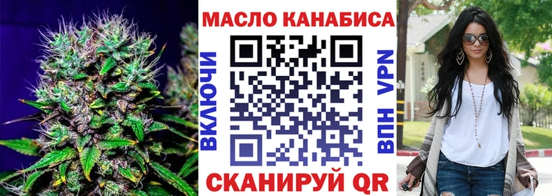 ТГК Wax  где найти наркотики  Ершов 